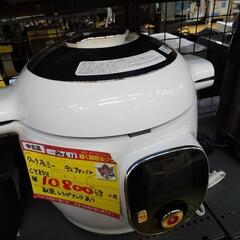 値下げしました ティファール クックフォーミー CY8511 高...