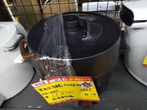 アイリスオーヤマ 電気圧力鍋 KPC-MA3 2021 高く買取るゾウ八幡西店