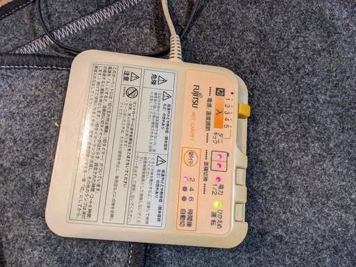 交渉中　富士通　ホットカーペット　2畳