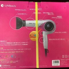 イオンヘアドライヤー　elb1800w マイナスイオン　e-life beautyの画像