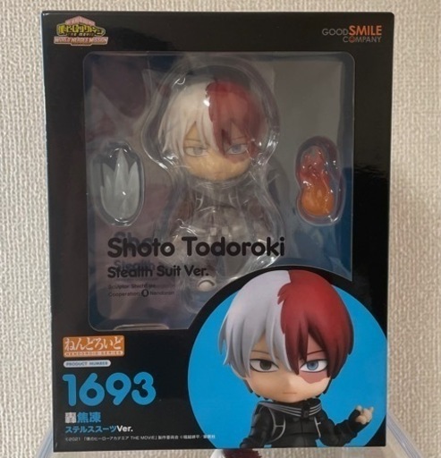 轟　ねんどろいど