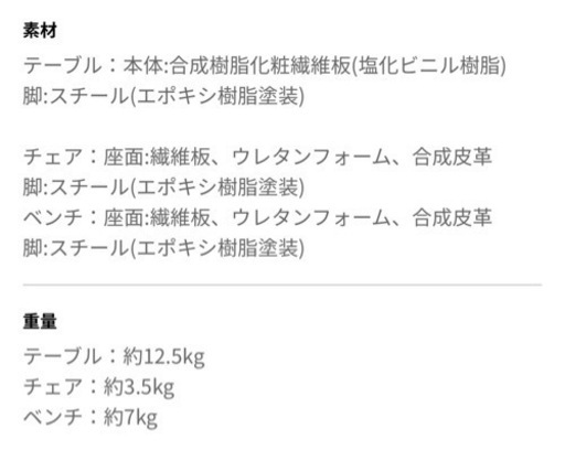 急募！本日(11/27)受け渡し！【LOWYA】ダイニングテーブル　机と椅子のセット