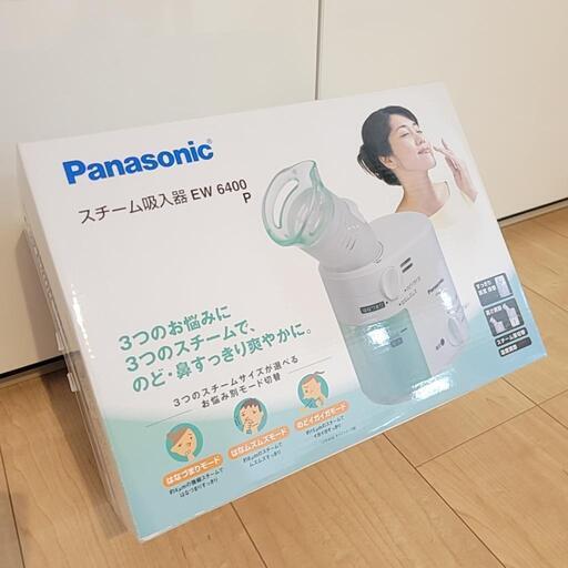 Panasonic スチーム
