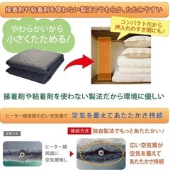 新品 未開封 1畳用☆KODEN 広電　VWU1013 電気カーペットの画像