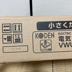 新品 未開封 1畳用☆KODEN 広電　VWU1013 電気カーペットの画像