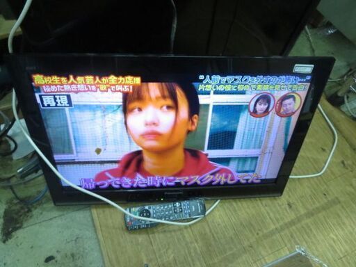 パナソニック26型壁掛けテレビ　2011年製