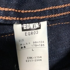 ［お引渡し先決定］EDWINのGジャン　Lサイズの画像