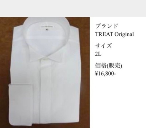 トリートドレッシング　新郎　4点セット