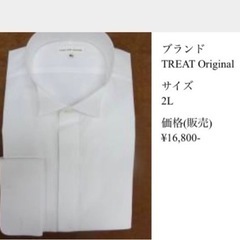 トリートドレッシング　新郎　4点セットの画像