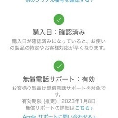 MacBook pro 14インチ 2021 SSD1TB メモリ16gb 充放電5 2022/11/11の画像