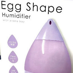 エッグシェイプ　加湿器　アロマ