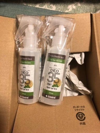 x 2  DEO 35 PLUS+ 加齢臭対策