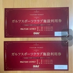 沖縄スイミングスクール  ガルフスポーツクラブのビジター無料チケ...