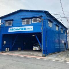 伊豆稲取の不動産会社で正社員として働いてみませんか？の画像