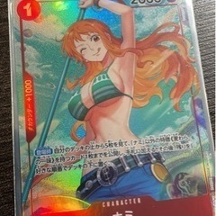 ワンピースカード　ナミ　パラレル