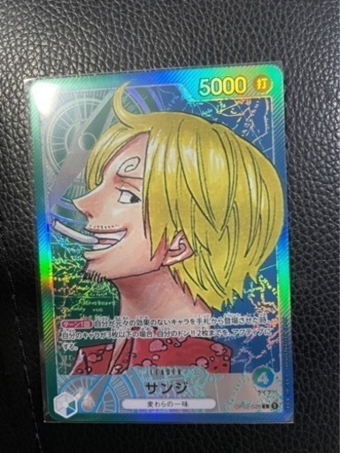 ワンピースカード　サンジ