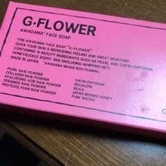 新品　ジーフラワー　洗顔石鹸　定価3300円