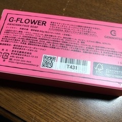新品　ジーフラワー　洗顔石鹸　定価3300円の画像