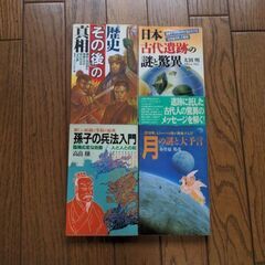 本　どれでも1冊300円　2冊目以降＋200円です！の画像