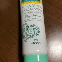 ハトムギ　新品