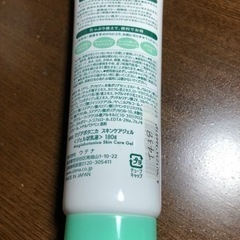 ハトムギ　新品の画像