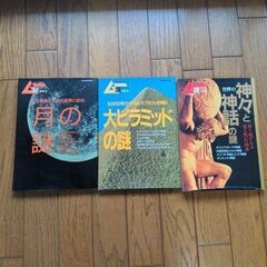 本　どれでも1冊300円　2冊目以降＋200円です！の画像