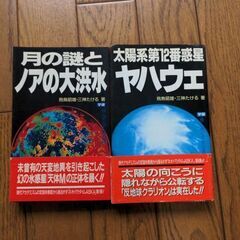 本　どれでも1冊300円　2冊目以降＋200円です！の画像