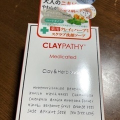 クレパシー　新品　薬用スクラブソープ　定価1320円