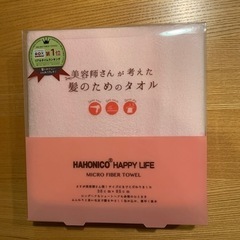 ハホニコ　ヘアドライマイクロファイバータオル　ピンク