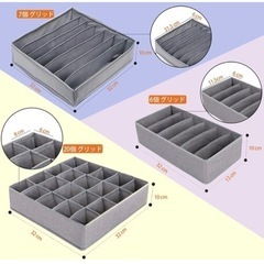 下着ボックス収納の画像