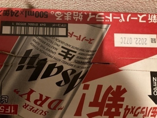 アサヒスーパードライビールまとめ売り　72本大幅値下げ！