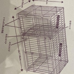 犬用ゲージ　トイレトレイ二個つきの画像
