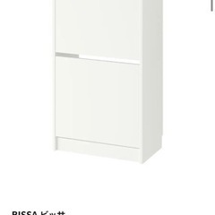 IKEA 靴箱