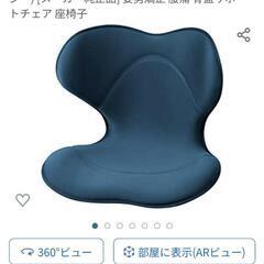 MTG スタイルスマート　新品未使用品