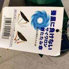 とても軽い携帯折りたたみ傘☔の画像