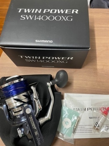 ２１ツインパワー