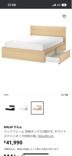 エマスリープ　マットレス　ダブルベッド