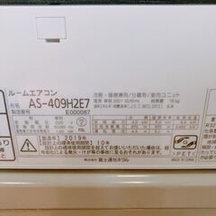 209【保証付】富士通　AS-409H2E7　ルームエアコン　エアコン　家電　2019年　4.0kW　動作確認済の画像
