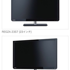 23型テレビ　TOSHIBA REGZA  アマゾンファイヤース...