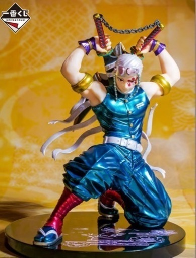 未開封一番くじ鬼滅の刃ラストワン賞宇髄天元見参！　フィギュア《未使用\u0026美品》