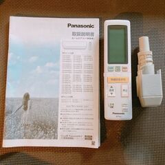 210【保証付】Panasonic  パナソニック　CS-X408C2-W　ルームエアコン　エアコン　家電　2018年　4.0kW　動作確認済の画像