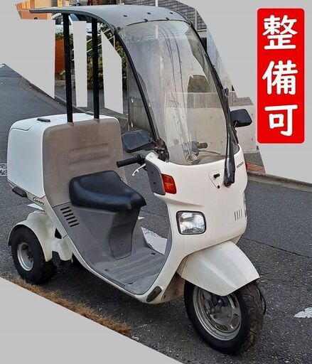 ★選び放題20台以上☆値引で70000円★確認走行済★ジャイロキャノピー TA02★納車整備可★お届け可★登録代行可★全国発送可能★50cc 原付　宅配達出前　スクーター バイク Uber 出前館 ウーバー　 現在33237km