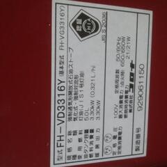 石油ファンヒーター  その1の画像