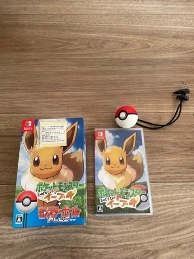 ポケットモンスターlet's goイーブイ・モンスターボールPlusセット
