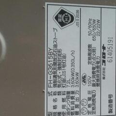 石油ファンヒーター  その2の画像