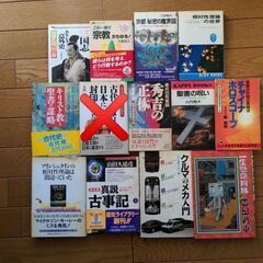 本　どれでも1冊300円　2冊目以降＋200円です！