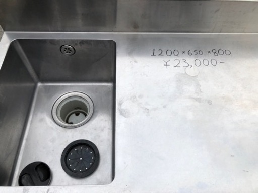 ⭐︎中古品　台付1槽シンク　1200×650×800mm  厨房用品⭐︎