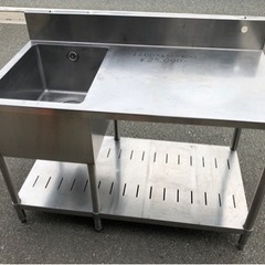 ⭐︎中古品　台付1槽シンク　1200×650×800mm  厨房用品⭐︎