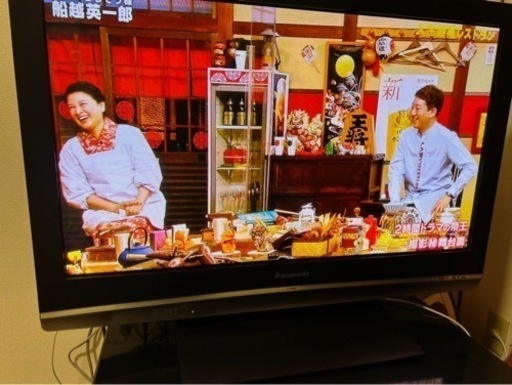 ★37㌅　お勧め　TV★