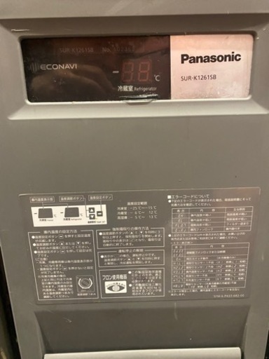 業務用コールドテーブルパナソニック sur-k1261sb